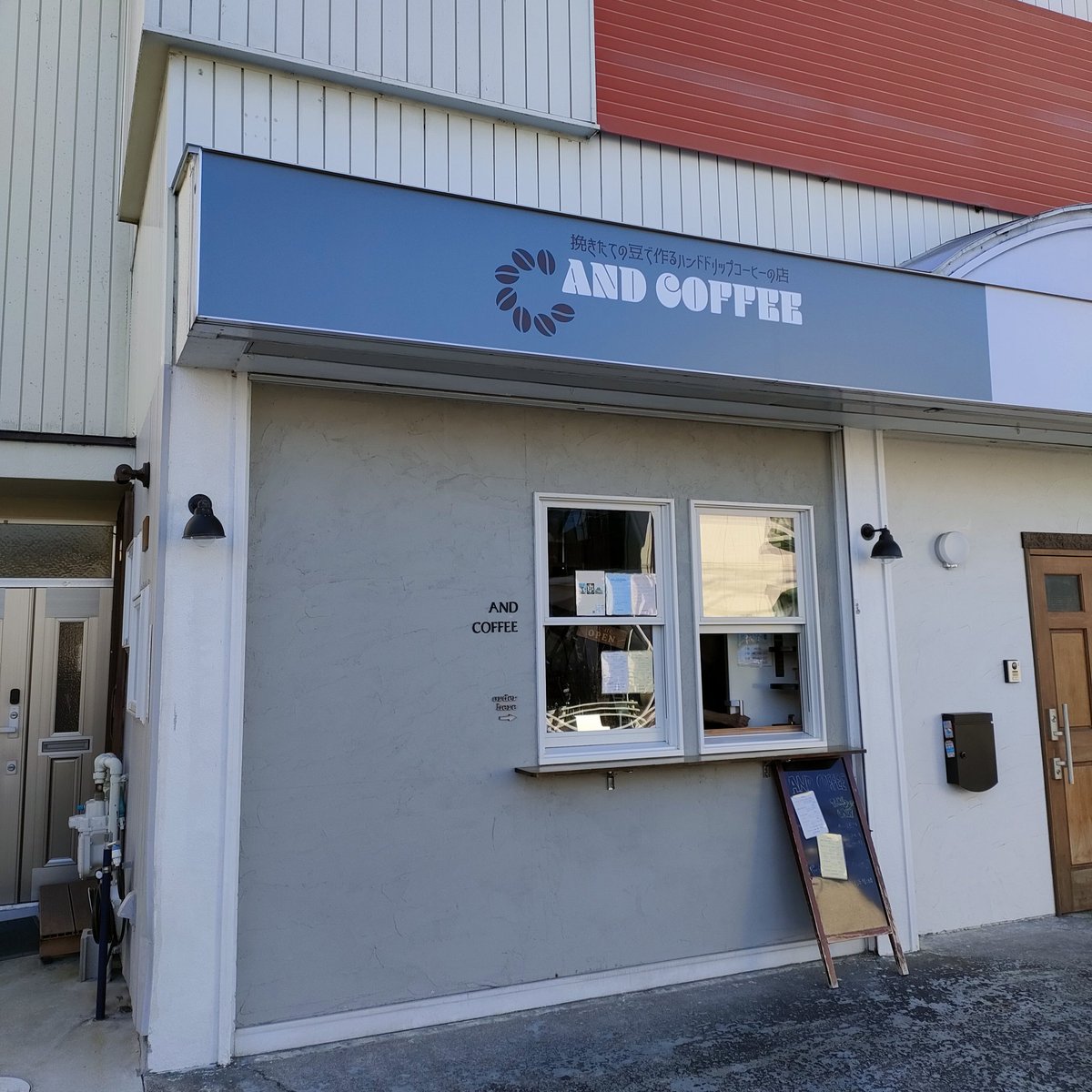 Yoshi5711's tweet photo. めちゃくちゃ天気が良くランニング最高!
本日のコーヒー AND COFFEE 香りよく苦味少なく飲みやすくて美味しい👍
#garmin #beatyesterday #togocoffee #bluesky #running #ランニング #コーヒー https://t.co/mkX6nTWs7k