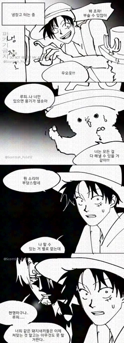 선장 