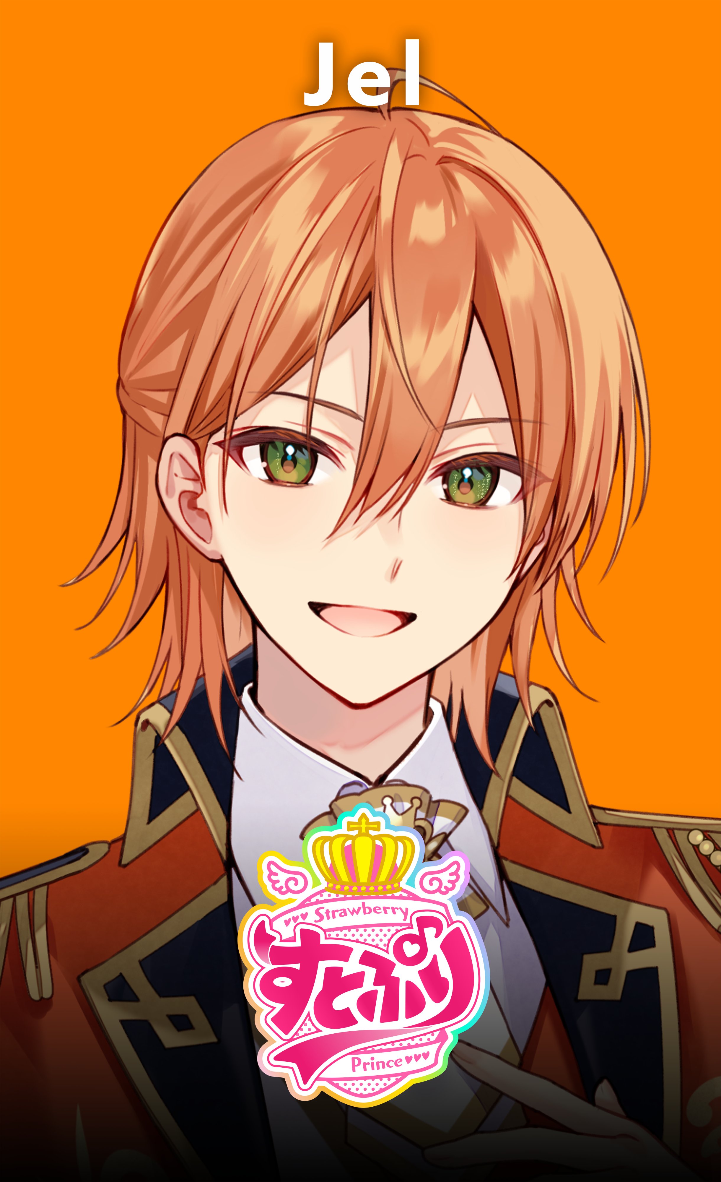 ジェル@7月18日劇場版遠井さん公開!! on X: ジェル@7月18日劇場版遠井さん公開!! on X: