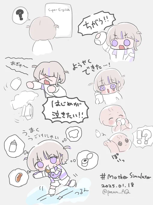 面白すぎて一生笑ってた…👶
rkgk #はじめ武勇伝 