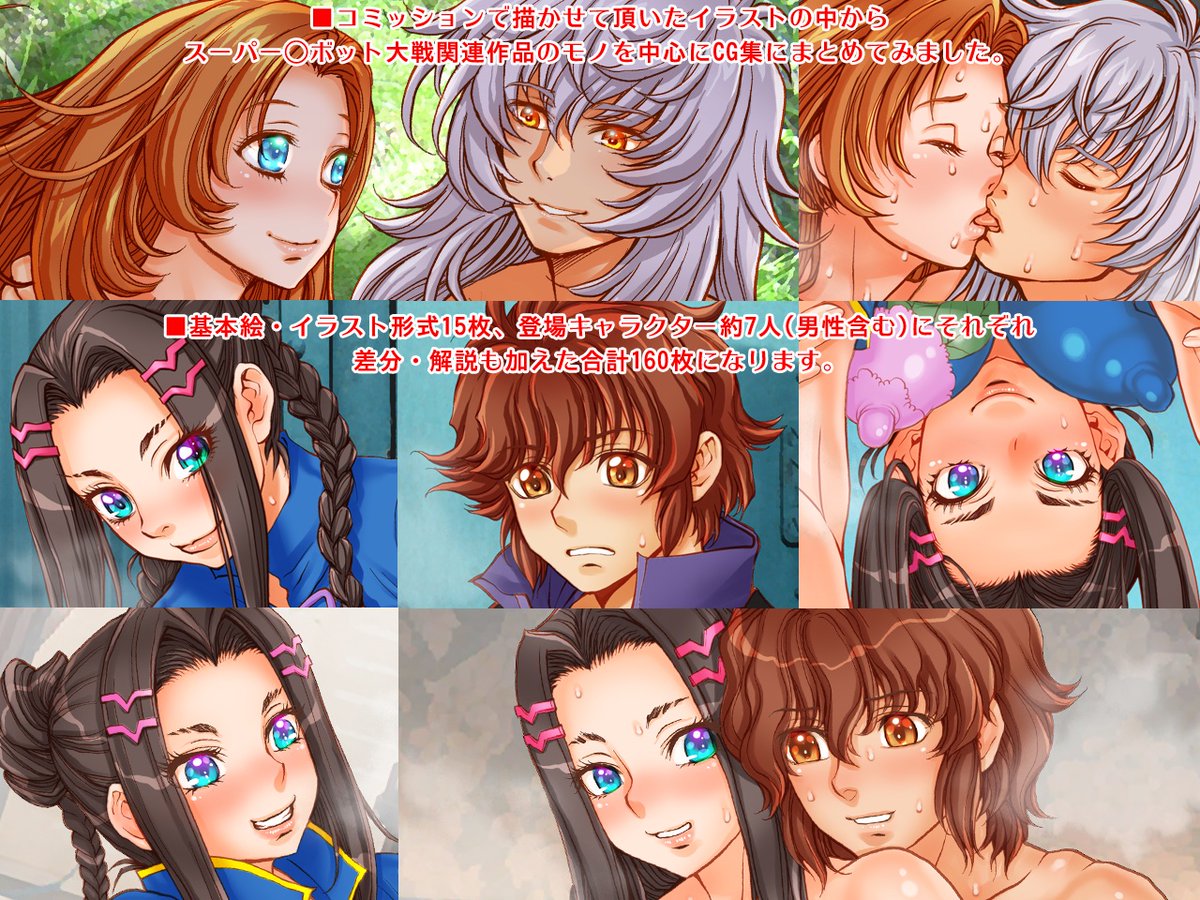 さんぷる、その1〜 (*'∇`)ノ ♪ 