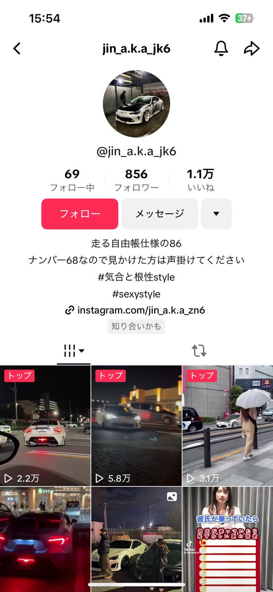 vvswk1409151's tweet photo. 幕張パーキングでゴミをポイ捨て。パーキング内で箱乗りして車動かしたり、空ぶかし。
マフラーが道路に脱落する恐れがあるのにそのまま走行したりこうやって調子乗った奴らが居るからスポットは潰れるんです。

#拡散希望
#拡散 
#トヨタ86
#幕パ 
#大黒 https://t.co/wnQ1Tv76tf