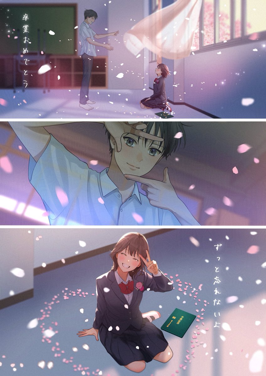 放課後の幽霊 (2/2) 
