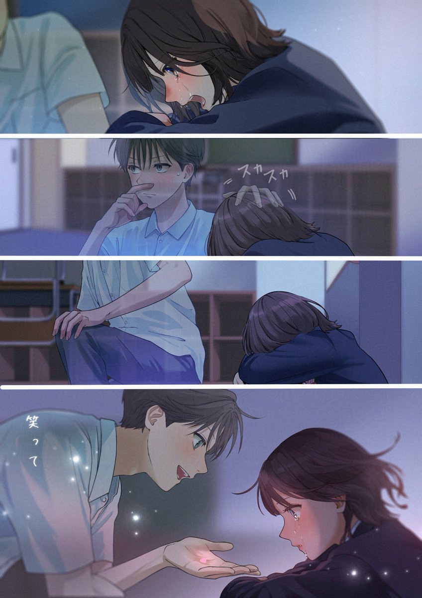 放課後の幽霊 (2/2) 