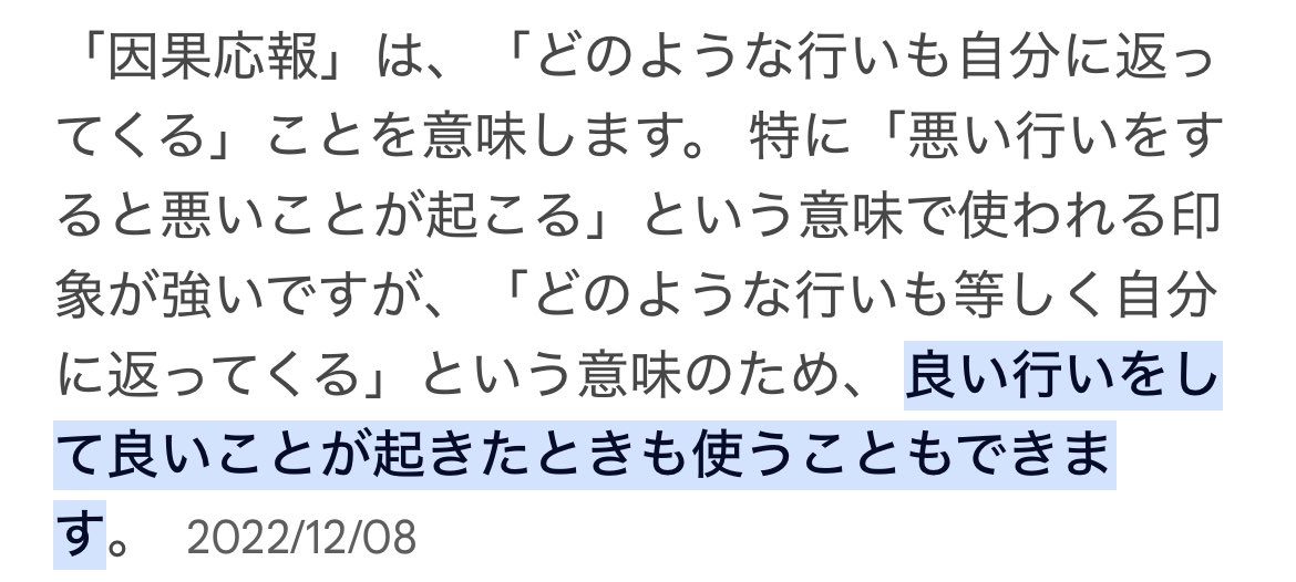 1g_y8's tweet photo. https://t.co/aI493dJj9v