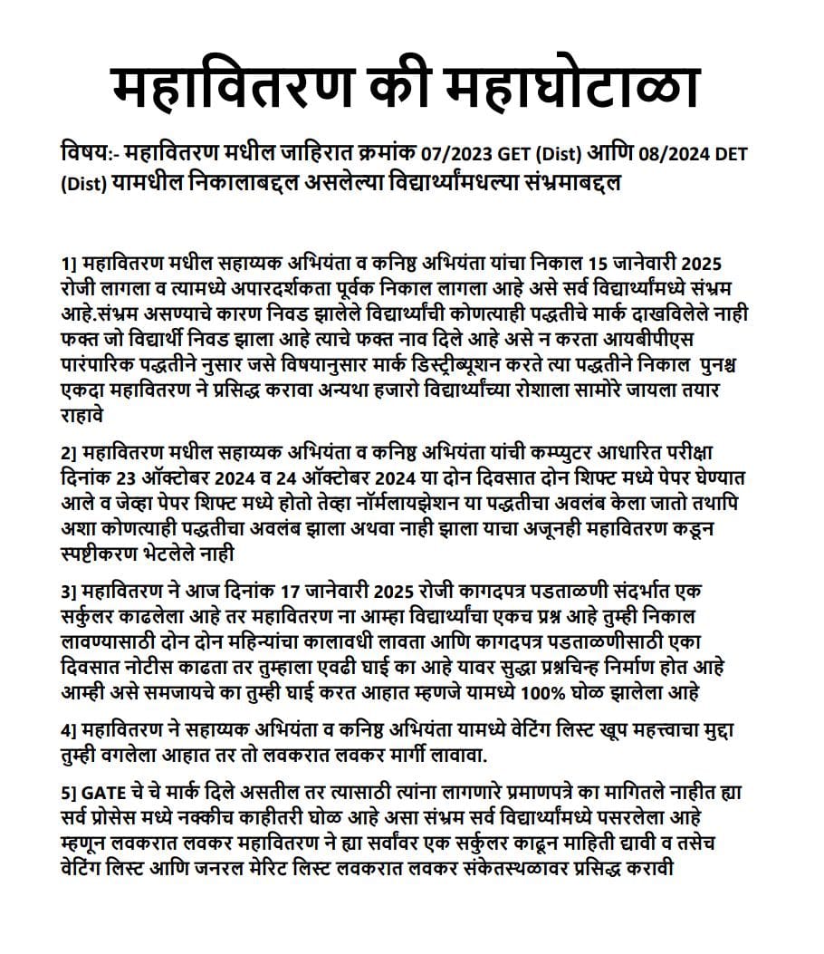 Human Being tweet media