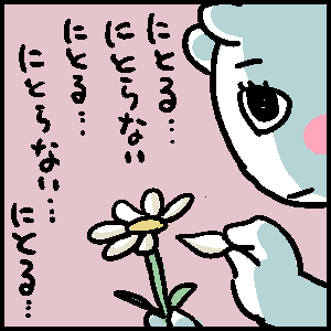 🐢ニトリに行こうか迷っていた日の絵🐢 