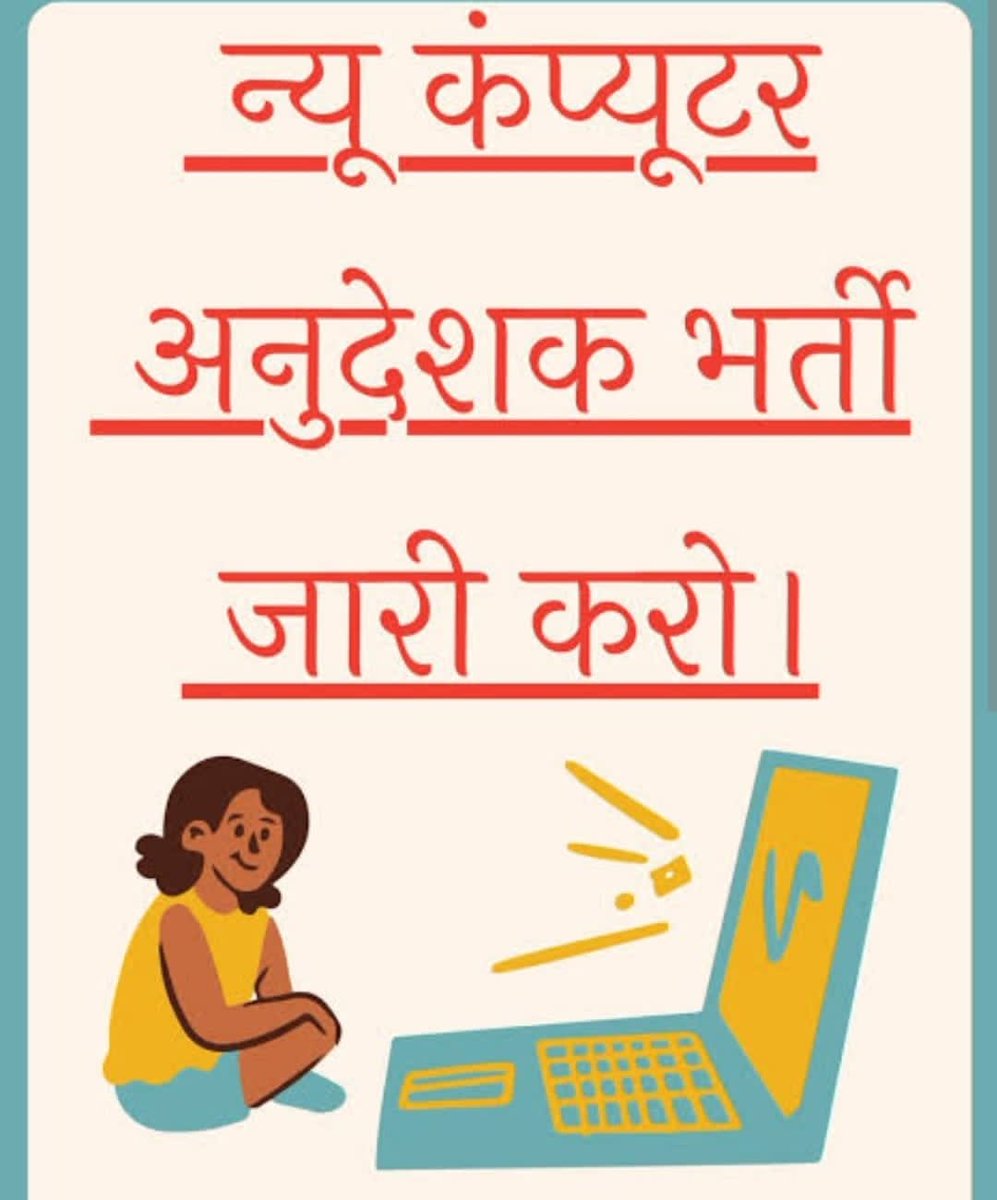 SUKHDEV SINGH CHOUDH tweet media