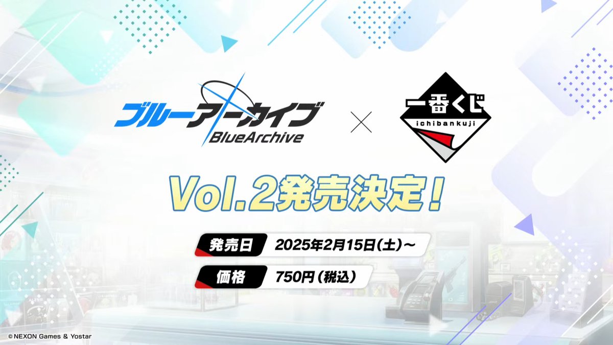 bluearchive_go's tweet photo. 【一番くじ】
���ルアカ一番くじVol.2
発売決定！
#ブルーアーカイブ　#ブルアカ https://t.co/aUi4G5uXe9