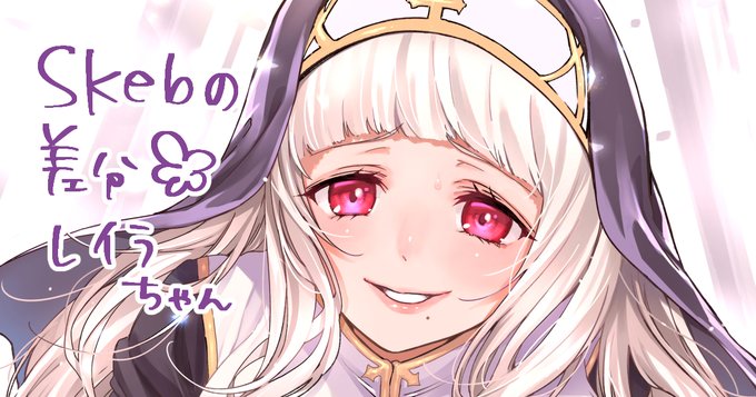 今日の18時にFANBOX更新あるよー!
改めて、リクエストありがとうございました✨ 