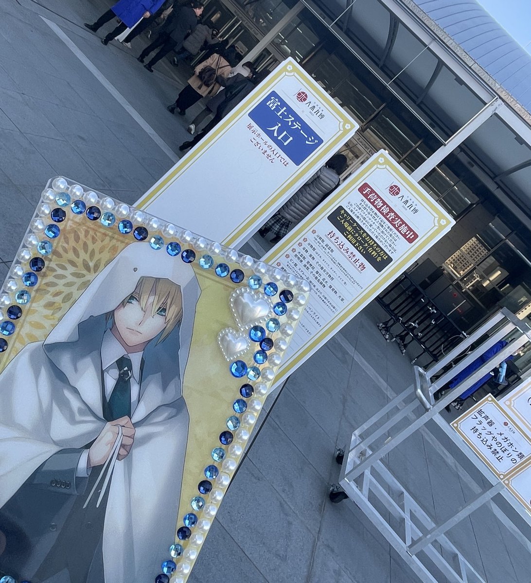 momo_cos_2's tweet photo. 富士のみで展示に入れない民(尚明日は仕事) https://t.co/orTwgZVkFp