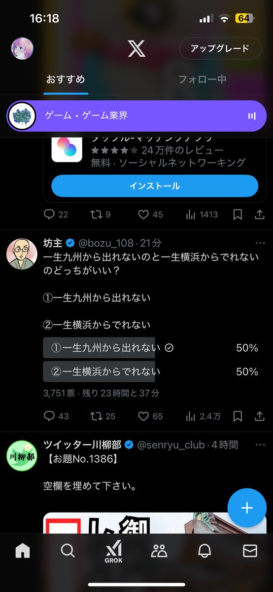 これはいい勝負…