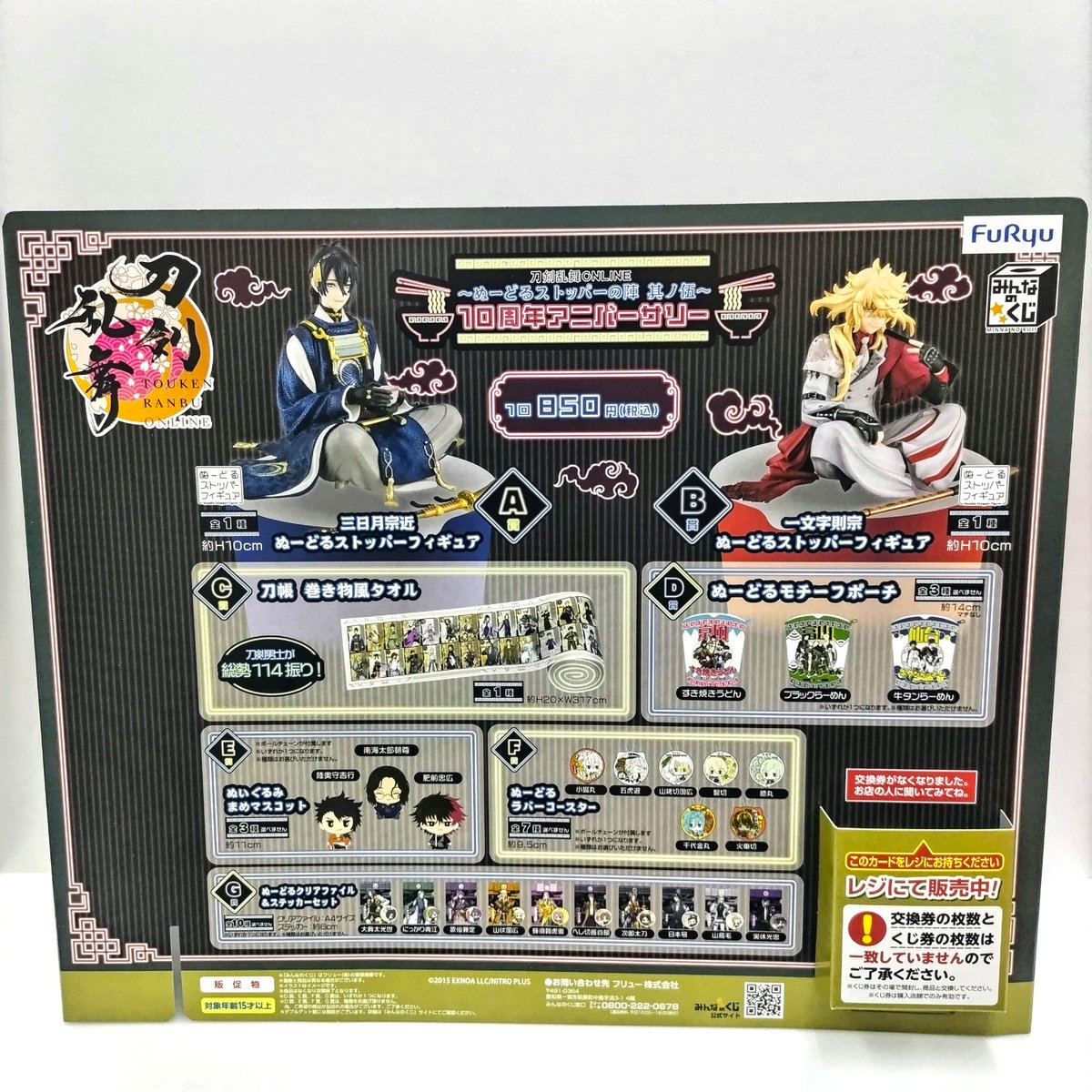 AKIHABARAゲーマーズ本店 on X: AKIHABARAゲーマーズ本店 on X: