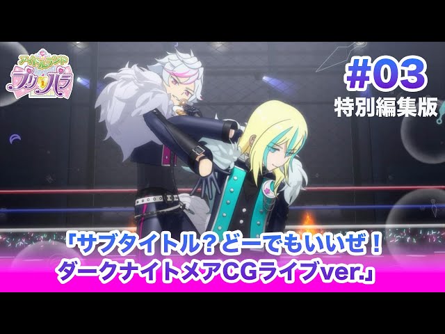 アイドルランドプリパラ＆プリパラ10周年【公式】 on X