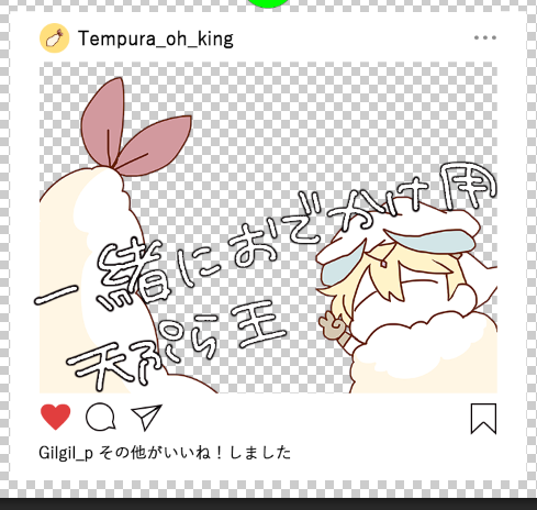 欲しいな…作るか 