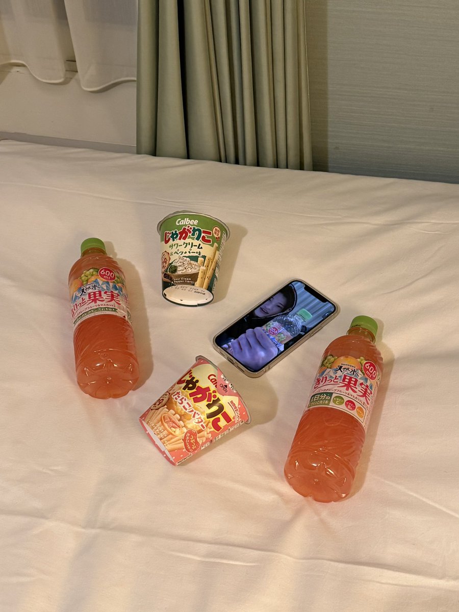 도쿄에서도 #라쳐있음