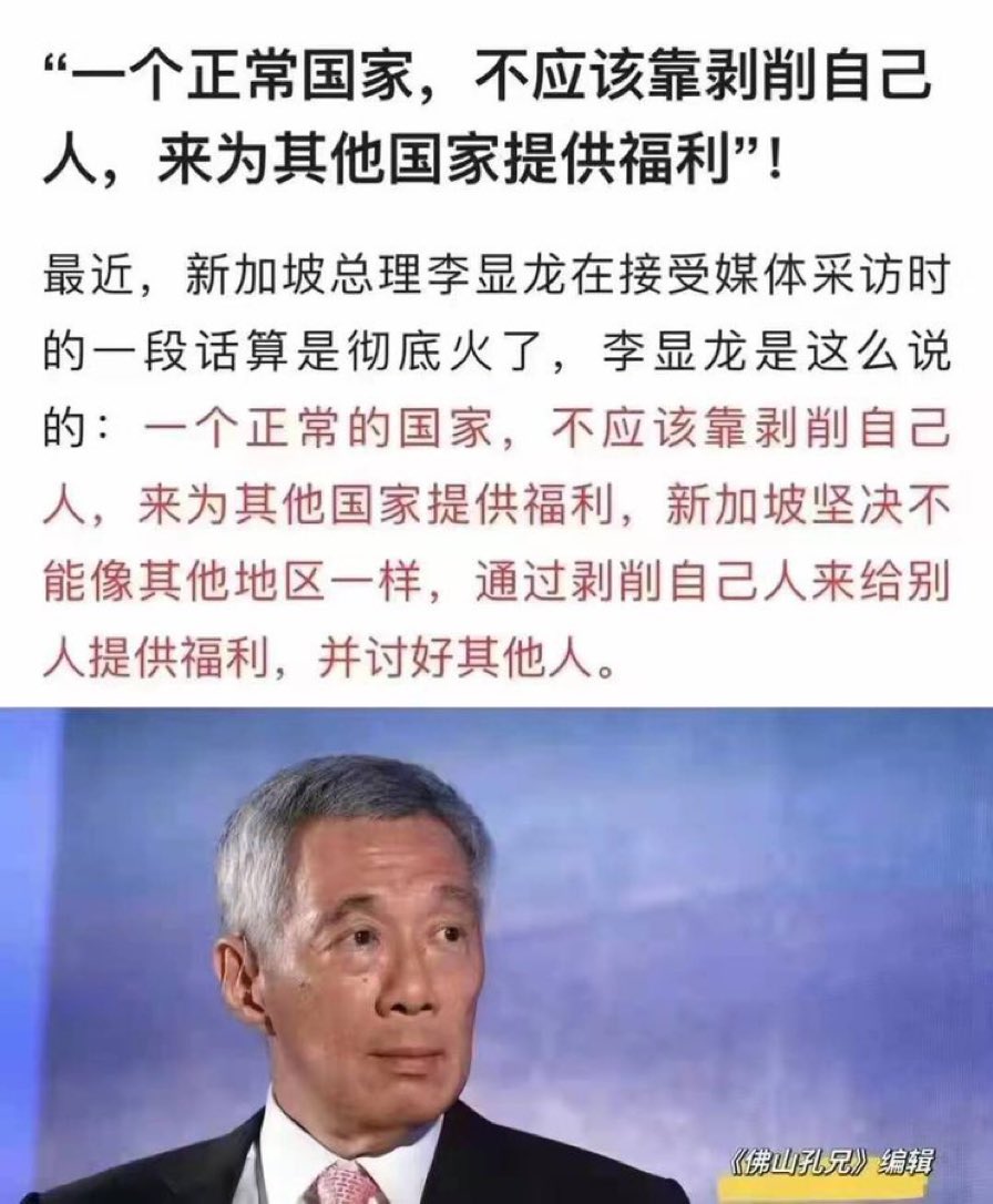 ChinaTruth's tweet photo. 大撒币！ https://t.co/QOb0Z82AOb