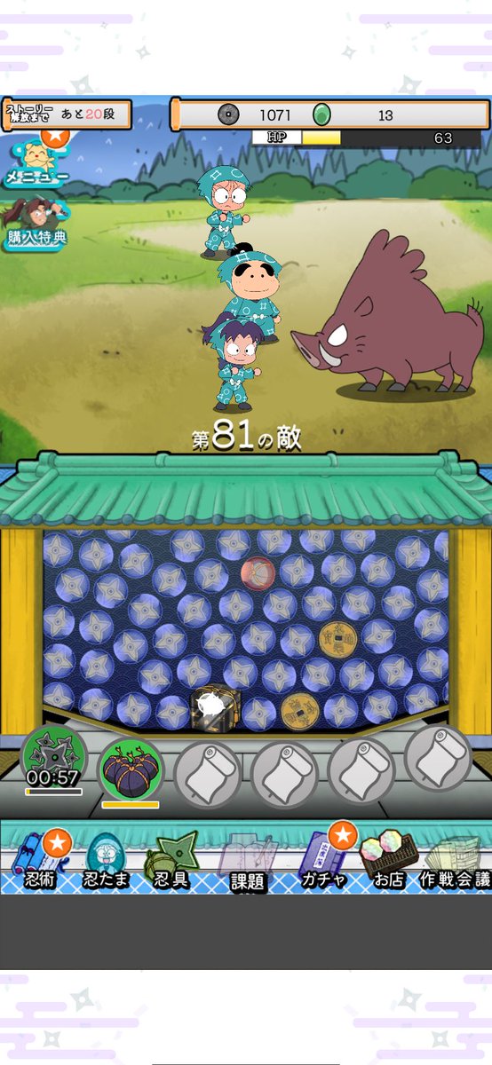 mar_jw's tweet photo. 81階層の敵を撃破中
ダウンロード⇒https://t.co/Vvgkht7wWQ
#忍ツボ https://t.co/L7zEBM53AE