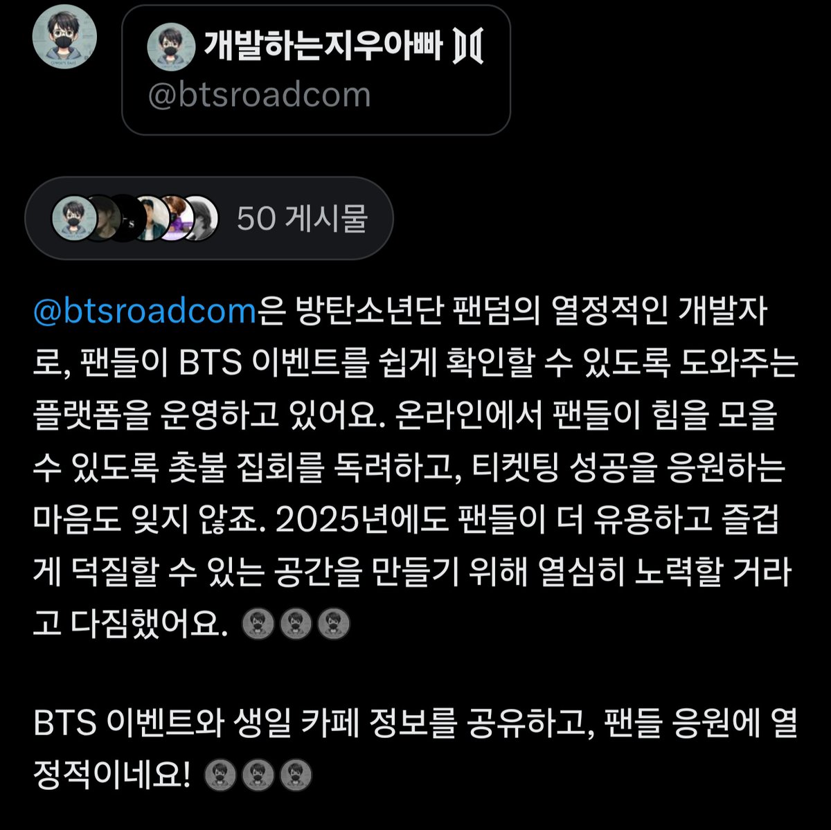 너 착한아이구나
이렇게 좋은 말만 해주고

#btsroad #Grok