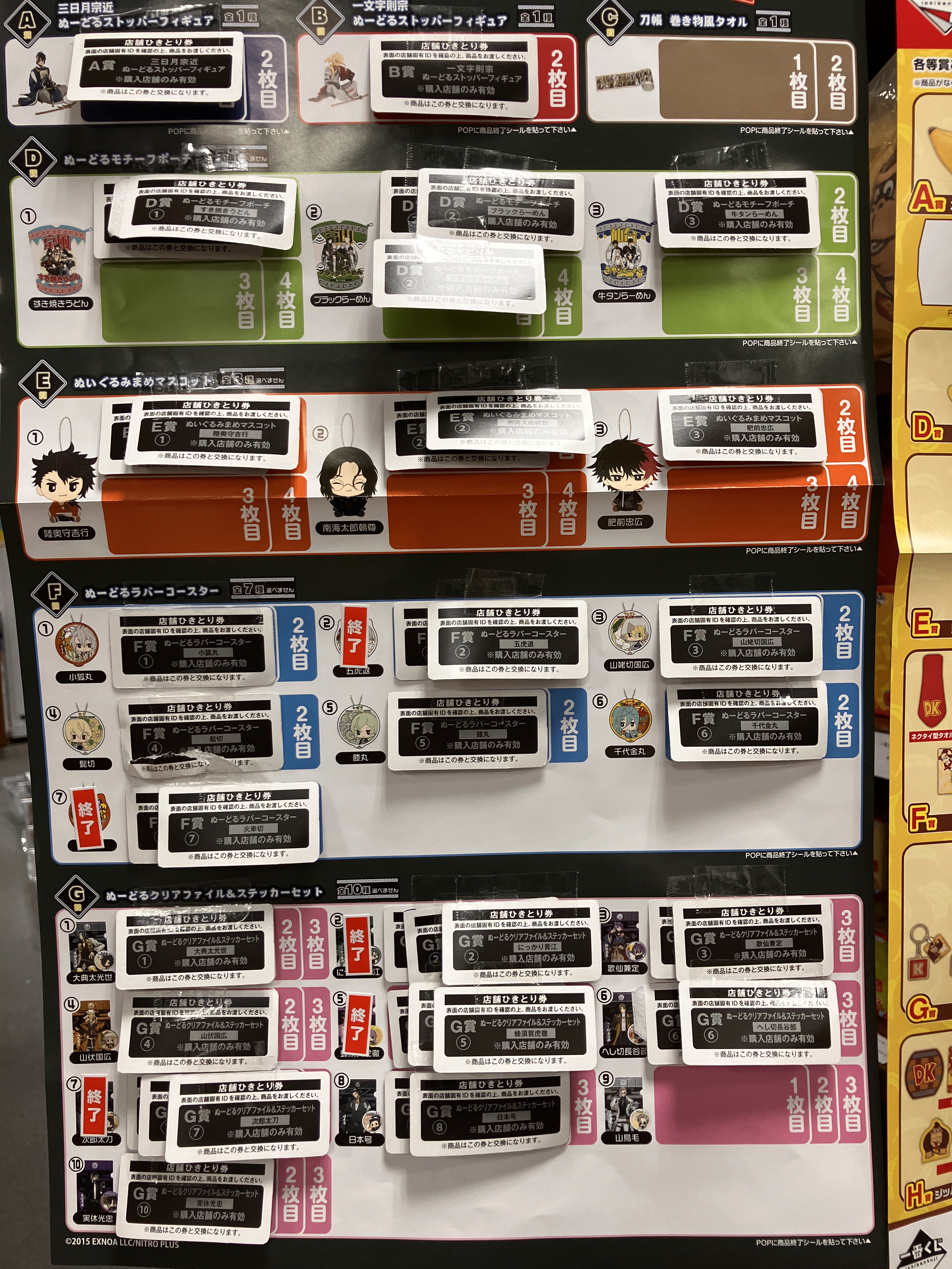 丸善・多摩センター店 on X: 