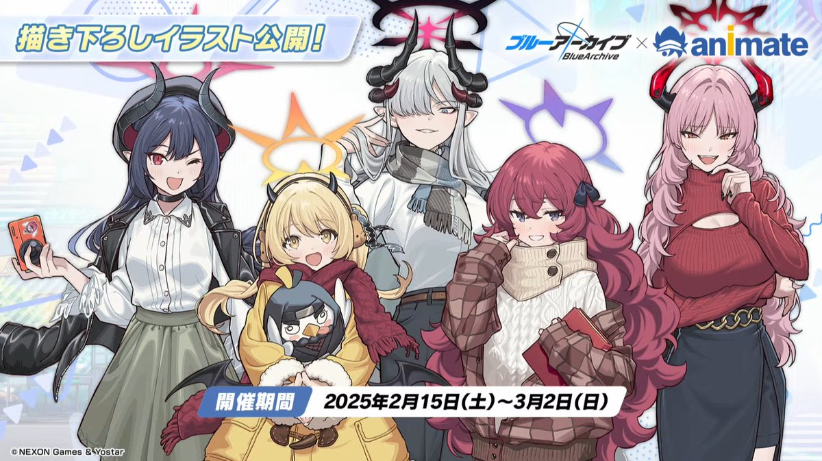ブルーアーカイブ -Blue Archive-』4th ANNIVERSARY FAIR