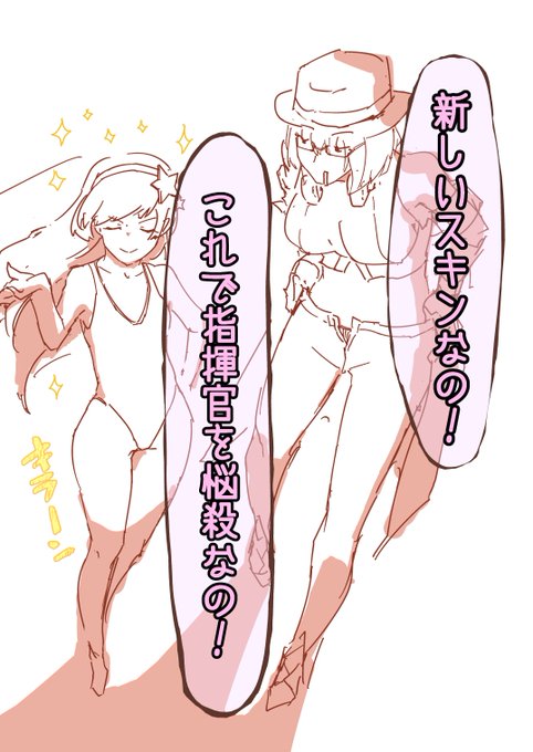 M9はトンプソンと仲良し 