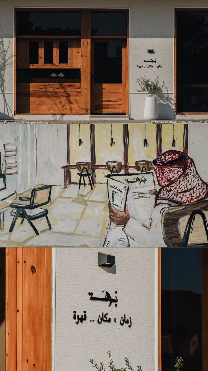 صبااح الخير ☕️.