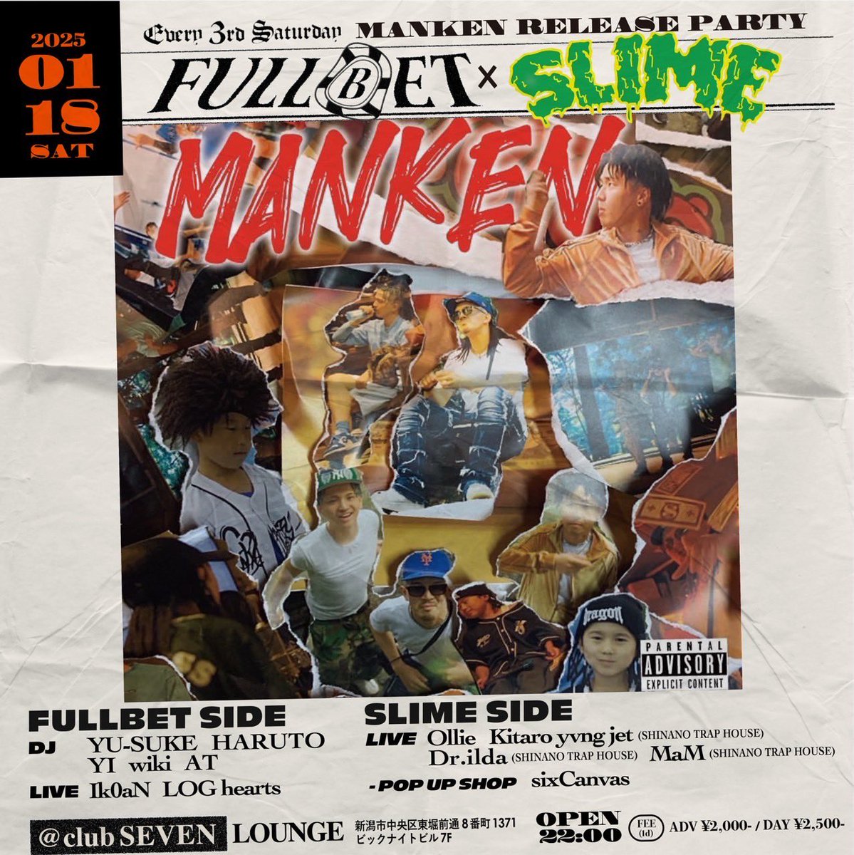 LOG_hearts's tweet photo. 今夜新潟市clubSEVEN
Ollie-MANKEN https://t.co/5JKLJH9gVH &amp; Kitaro yvng jet
release  party💸💸💸 https://t.co/WSoRFJdJ9R
