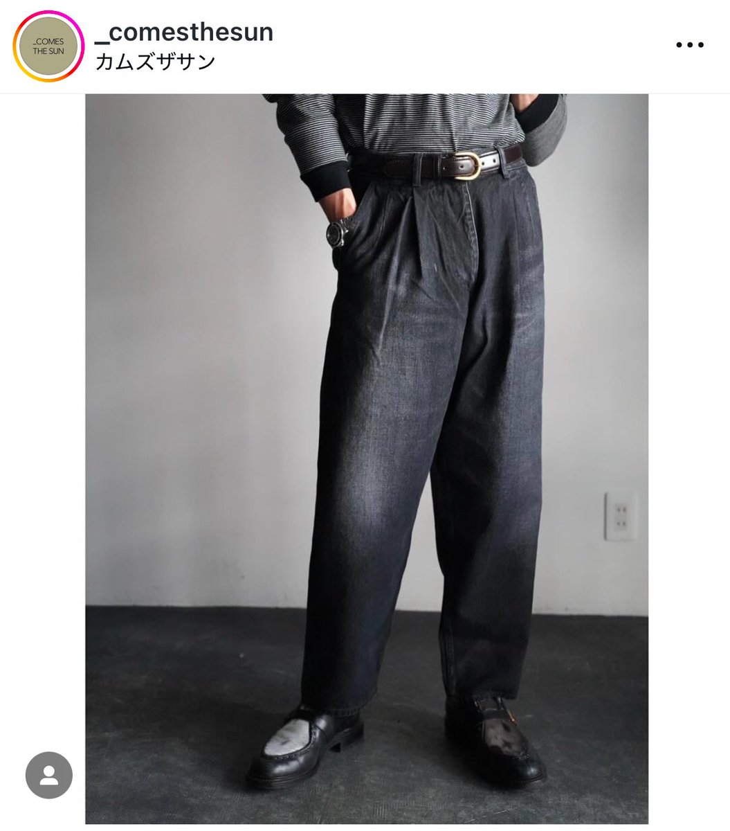 Graphpaperのデニム、ちょっと太過ぎるかなーと思っていたけどこの