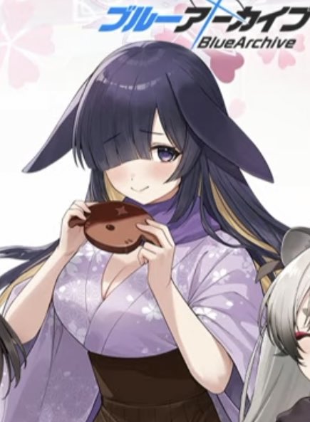 ここ色仕掛けの術 