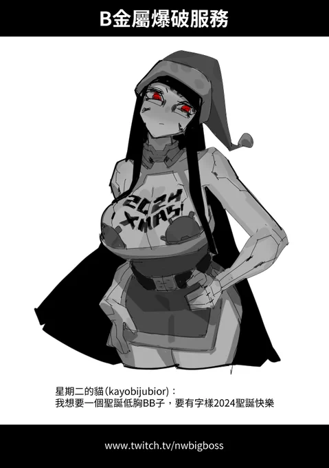 doodle 
