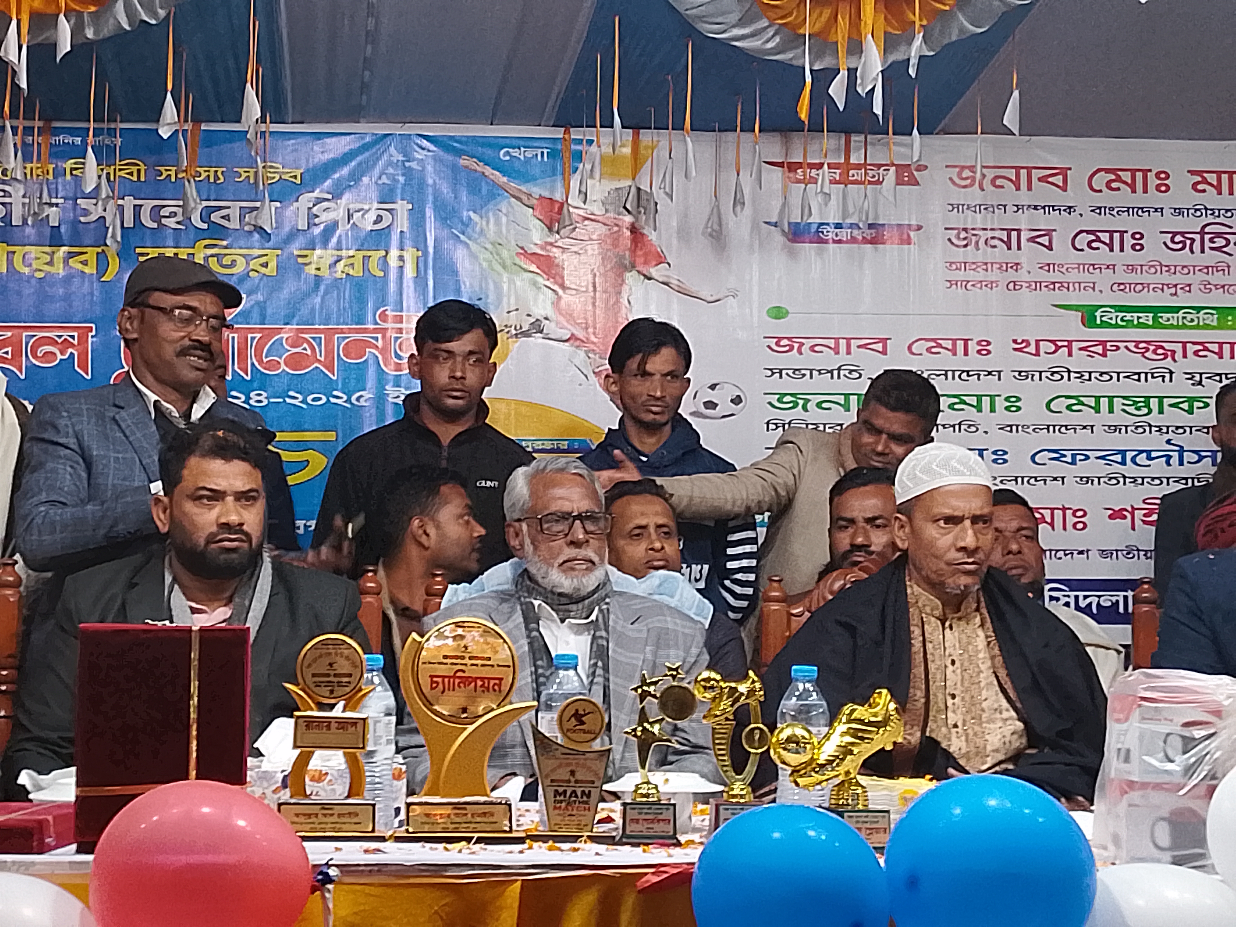 হোসেনপুরে ব্যাপক দর্শক সমাগমে শেষ হলো ফাইনাল ম্যাচ