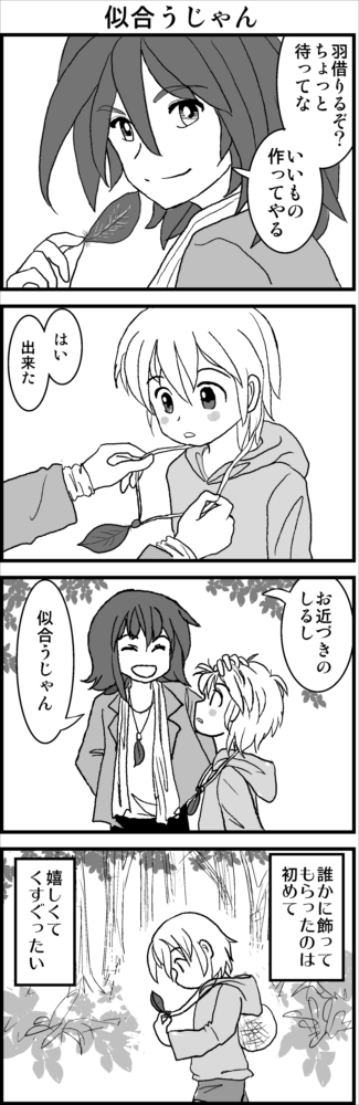 (5/12) 