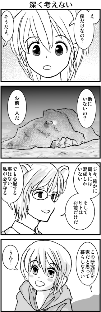 (7/12) 