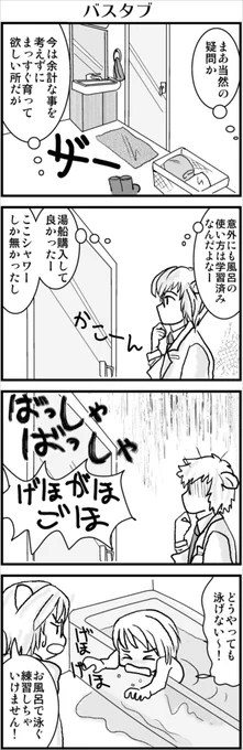 (8/12) 