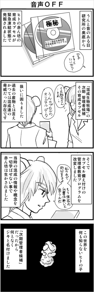 (8/12) 