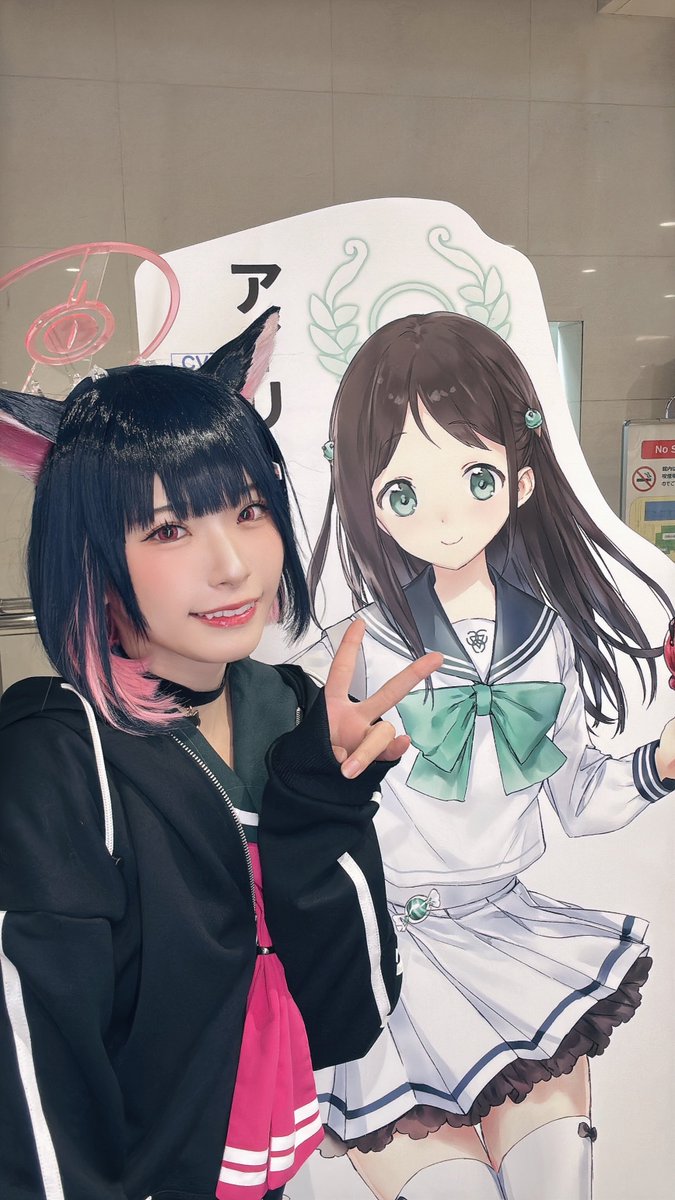 アイリと🍫🌱
#ブルアカふぇす2025 https://t.co/GMBSh4Ex4Q