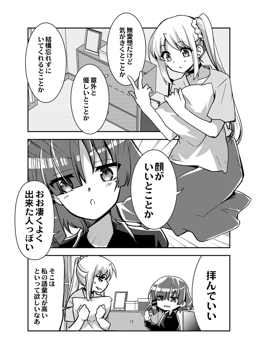 (3/9) 