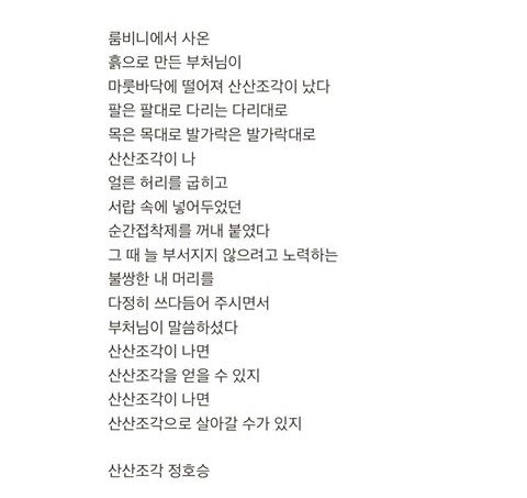 이거 내가 진짜진짜 좋아하는 시임….