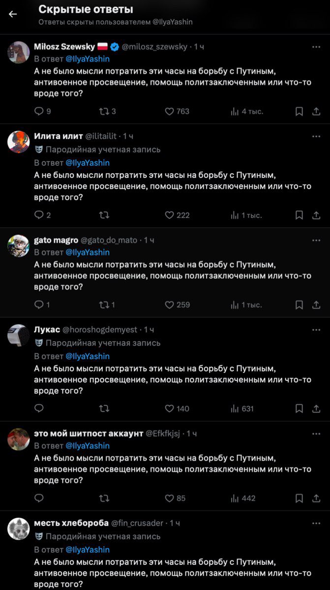 svtv_news's tweet image. Яшин сообщил в Х, что собрался на концерт. Подписчики не поняли, почему он развлекается, а не тратит время на борьбу с Путиным. В оправдание Яшин скрыл комментарии

Политик объявил, что собирается съездить во Франкфурт на музыкальный фестиваль с участием популярных артистов и…