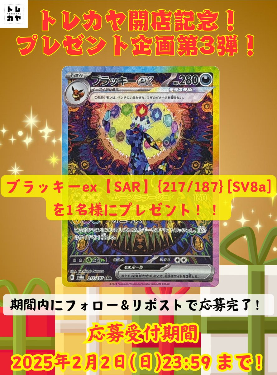 即購入可❗️抱く思い　ミカサ　sp 純正品 :: Yahoo!Auction｜DEJAPAN - Simple & Easy Japanese Proxy