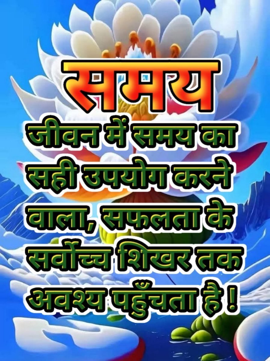 Yoga_Meditation_Life_Awadhesh योग_मेडीटेशन_जीवन (@lifeawadhesh) on Twitter photo 