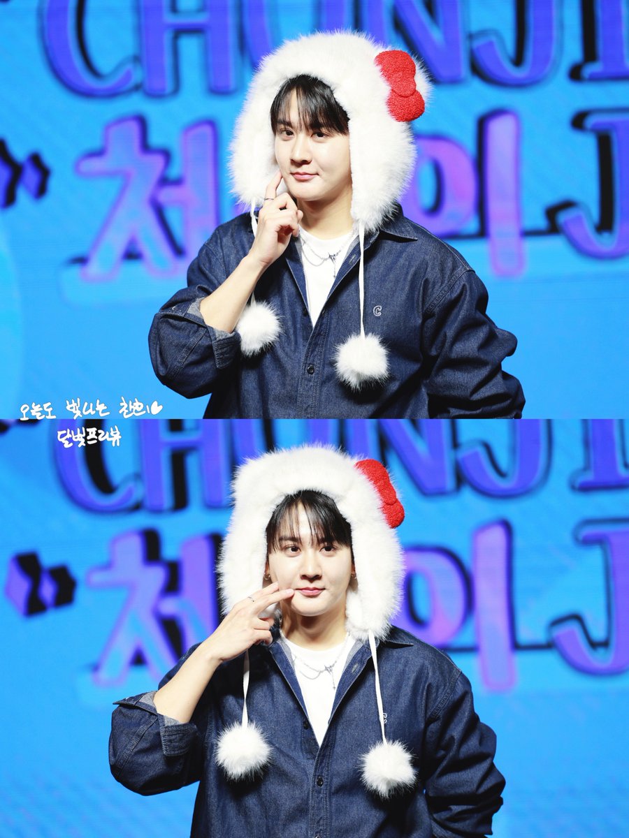 [PREVIEW] 250118 어서와! 2025년 CHUNJI는 처음이JI? 1부

사격할때는 멋있구
털모자 쓰면 귀엽구🥰
우리찬희 멋있구 귀엽구 혼자 다하네🤗

#틴탑 #천지 #이찬희 
#TEENTOP #CHUNJI