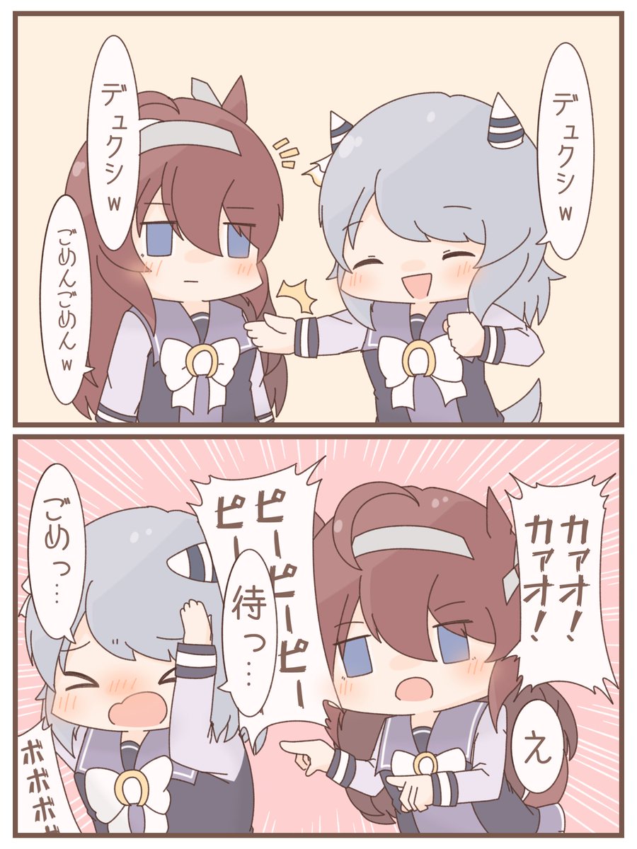 ダル絡みミラ子 