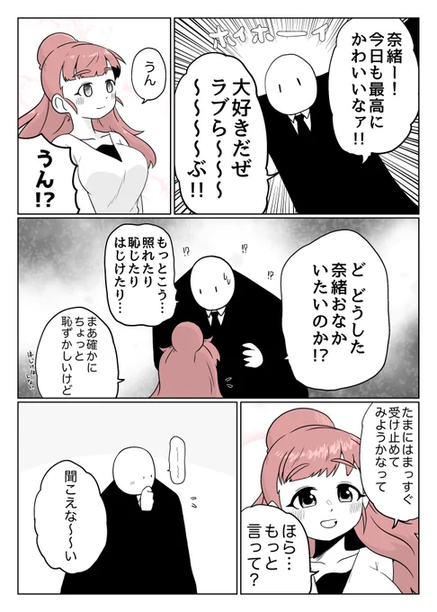 つよいよ 