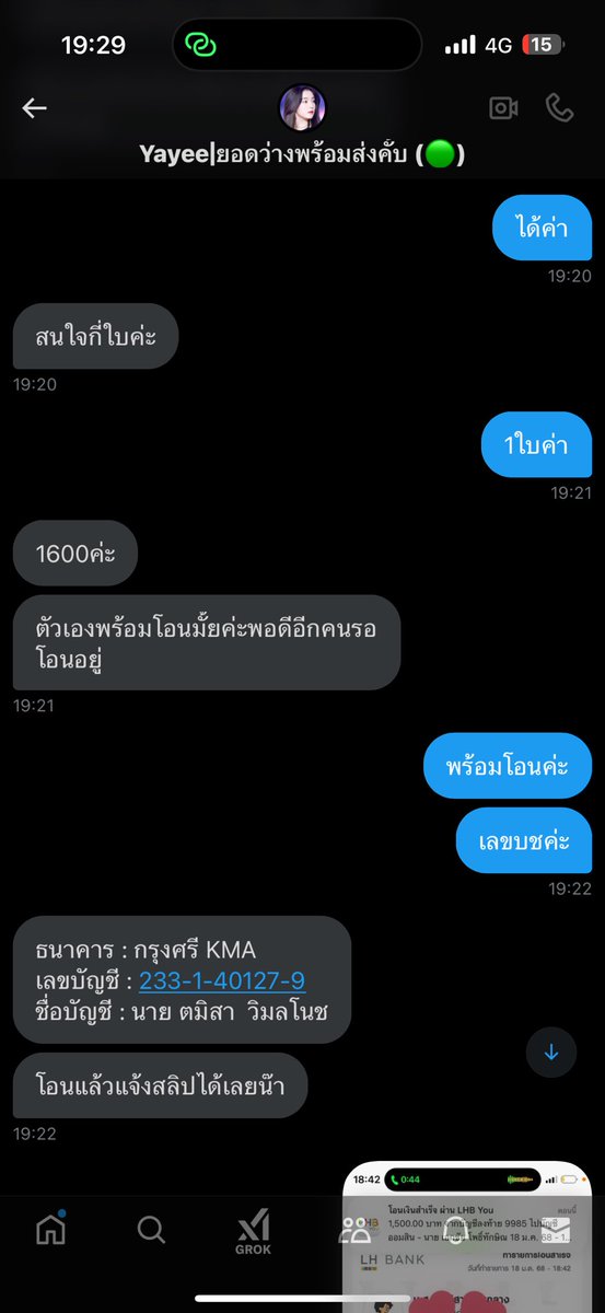 mollahky's tweet photo. โกงนะค้าาาา
ติมสา
ศิริลักษณ์
เอกชัย  นางเอาบัญชีอื่นมาหลอกค่า แต่แอ็คเดิมม 
 #COCKTAILEVERLIVE https://t.co/0CRmYbfD0H