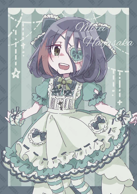 美玲ちゃん 