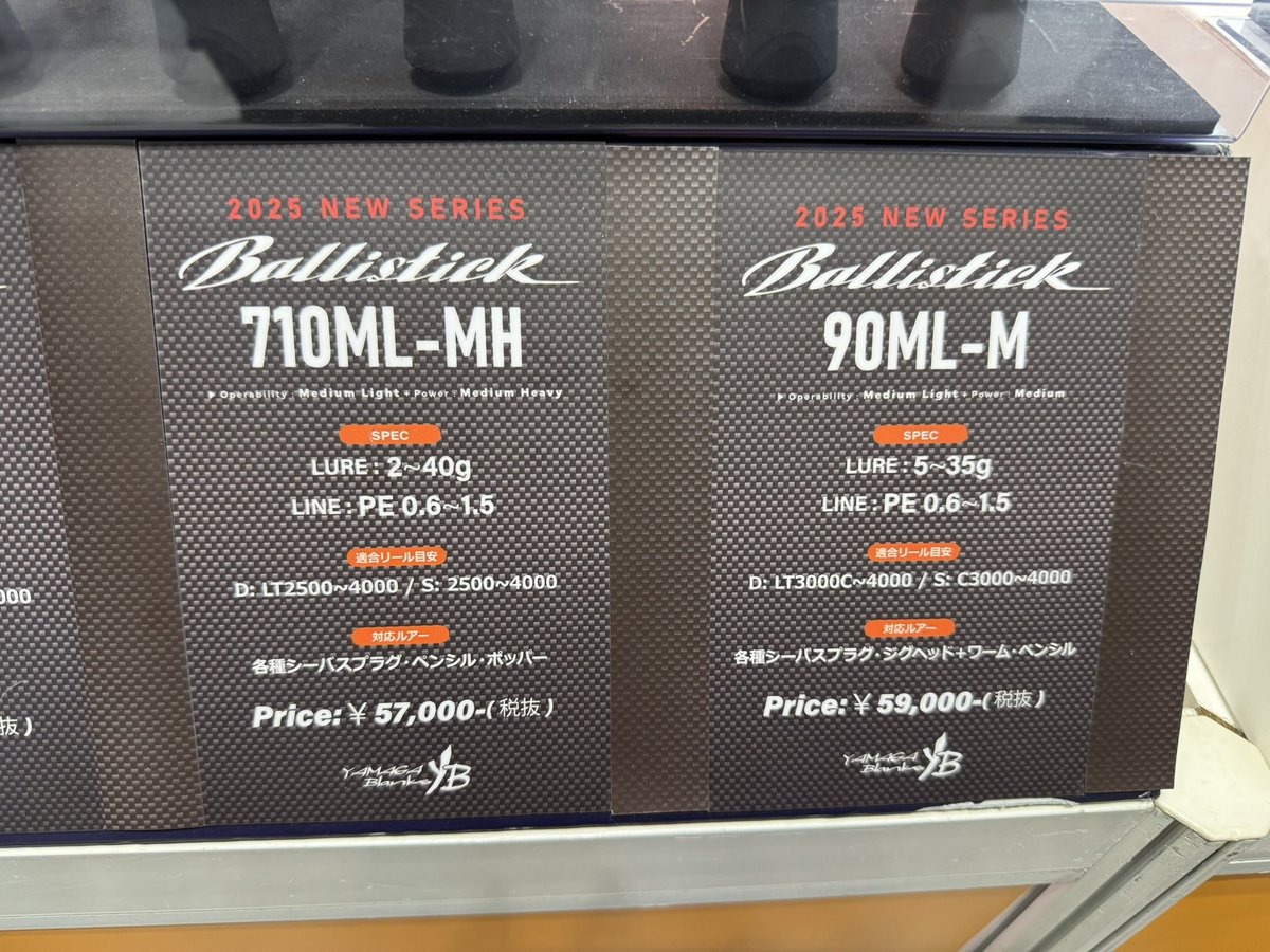 90ML-Mかな🤔… と思ってたけど、90より短いけどほとんど飛距離が変わら