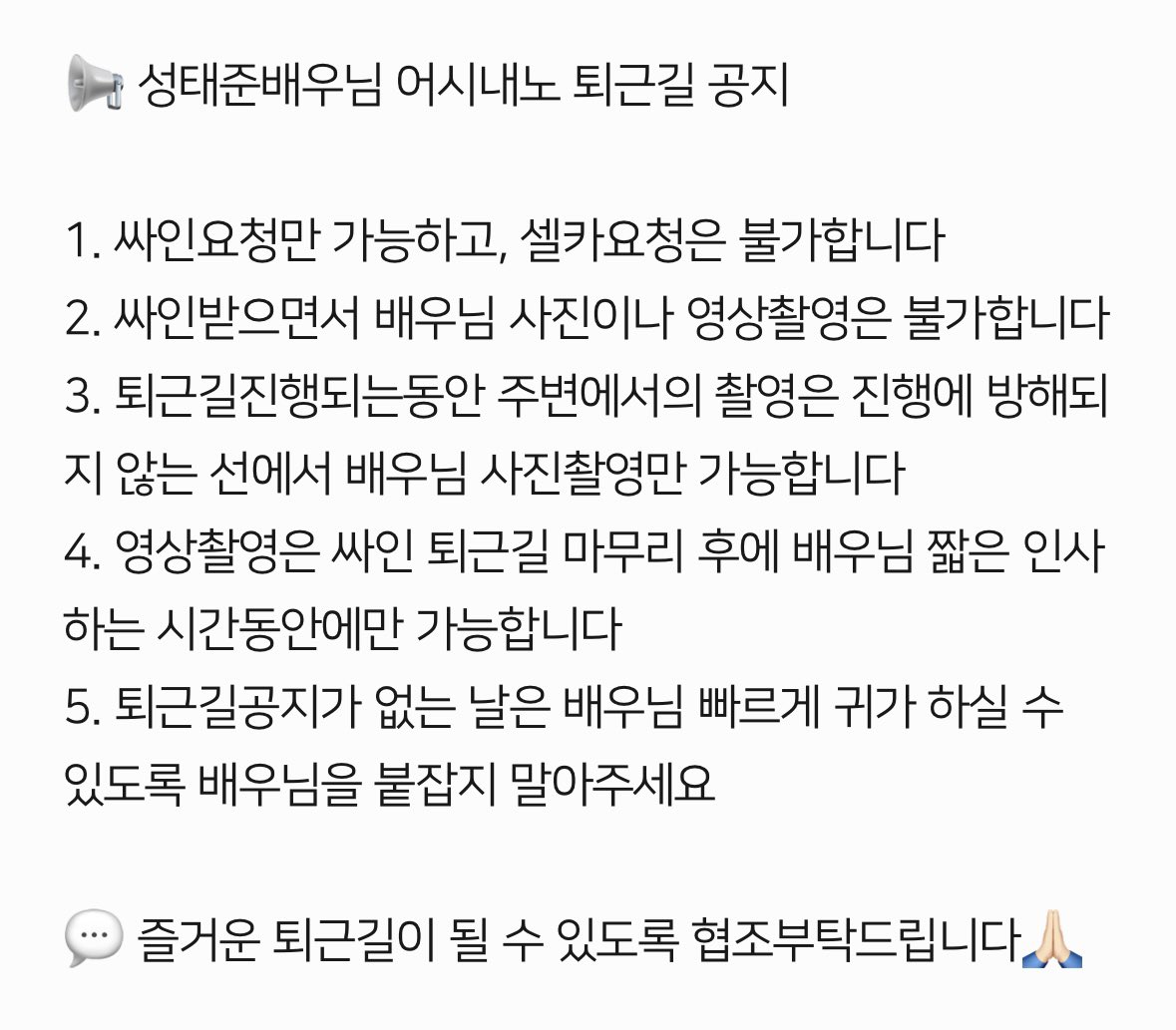 해피바이러스태준클럽 tweet media
