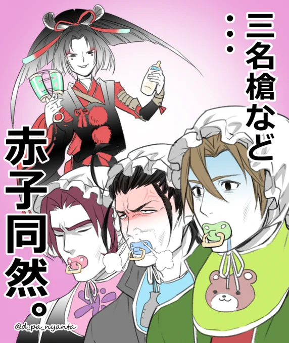 過去絵でラインスタンプに出来そうなネタないかなぁって探したけど、なにかしらパロッてたり漫画だったり幼児化だったり現代服だったりでまともなのがなかったぜ!! 